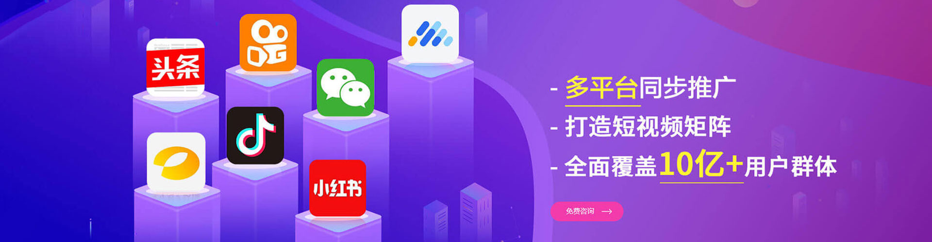 泸西信息流运营