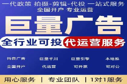 案例解读：如何制定信息流广告的投放计划